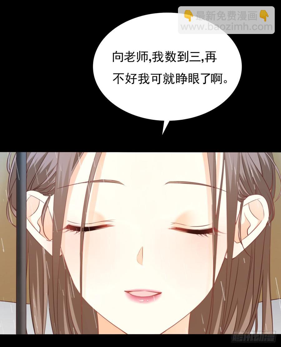 吻我所爱之人(1/2)-第94话