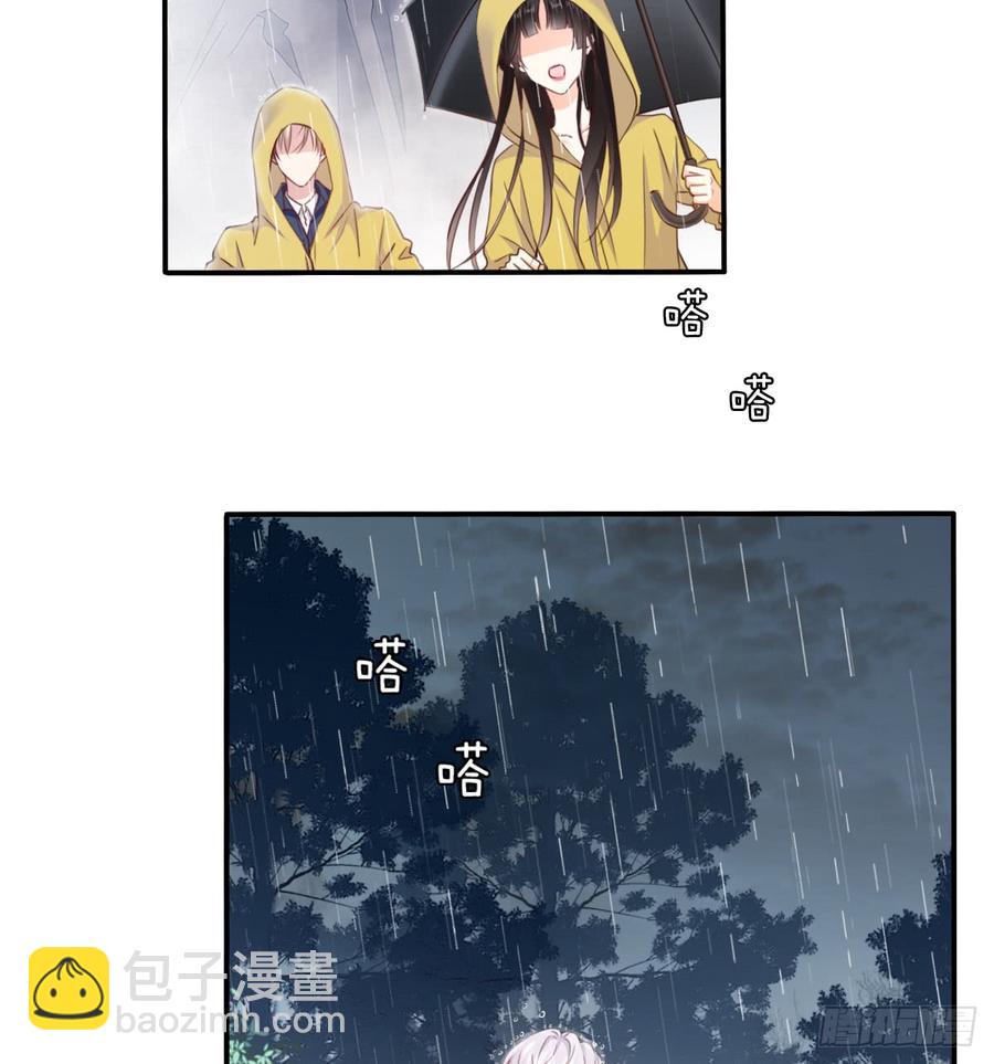 吻我所爱之人(1/2)-第94话