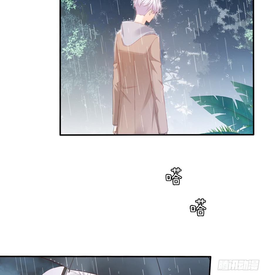 吻我所爱之人(1/2)-第94话