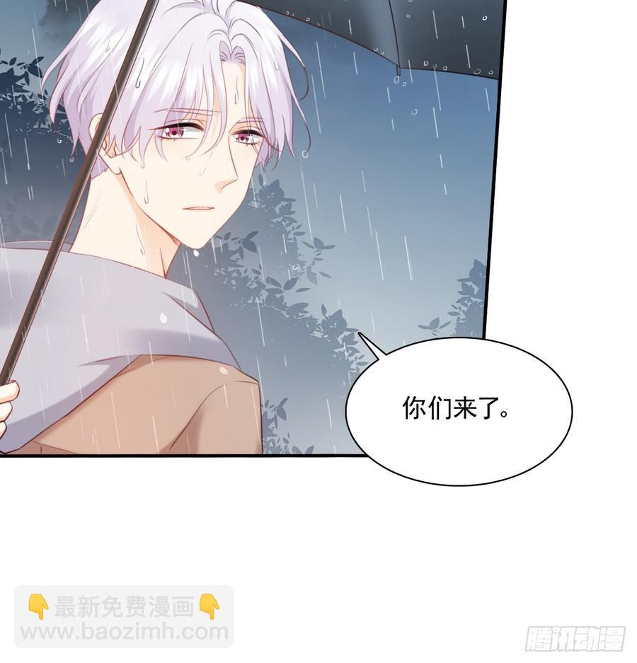 吻我所爱之人(1/2)-第94话