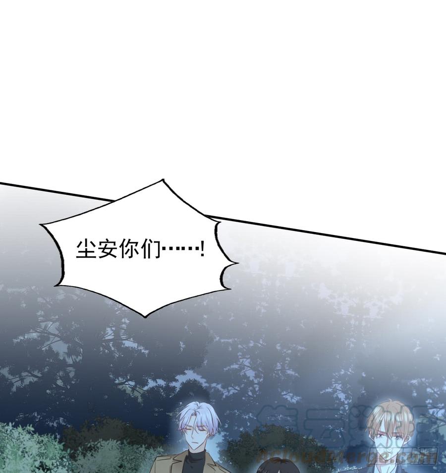 走向迷途(1/2)-第96话