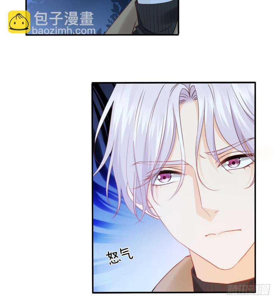 走向迷途(1/2)-第96话