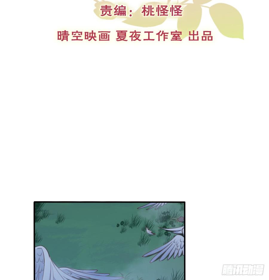 走向迷途(1/2)-第96话