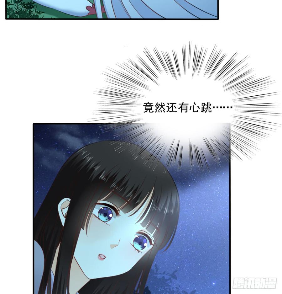 走向迷途(1/2)-第96话