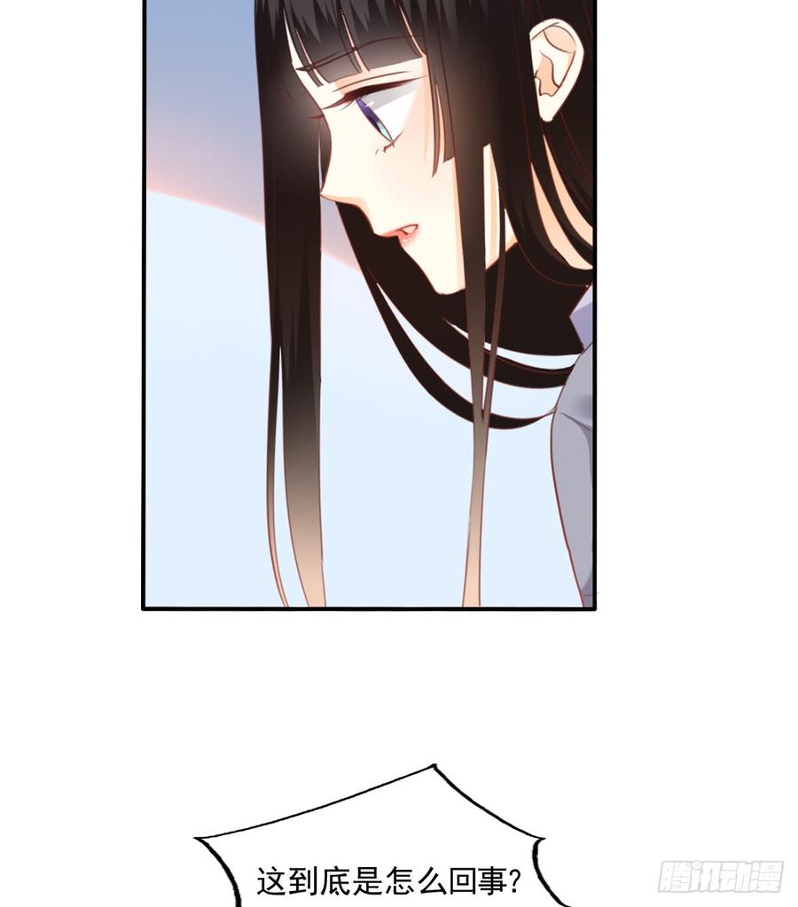 走向迷途(1/2)-第96话