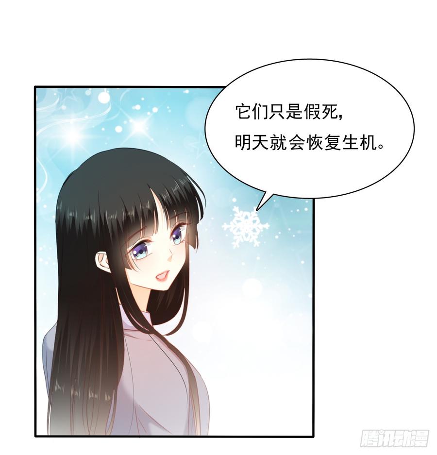 走向迷途(1/2)-第96话