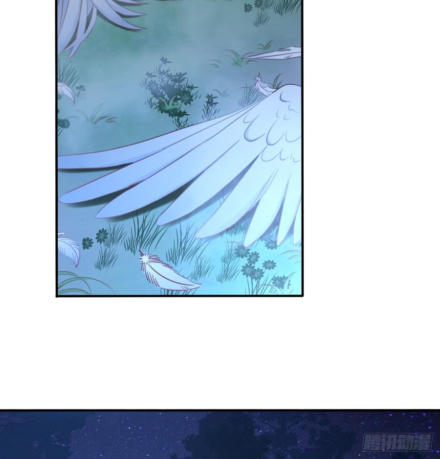 走向迷途(1/2)-第96话