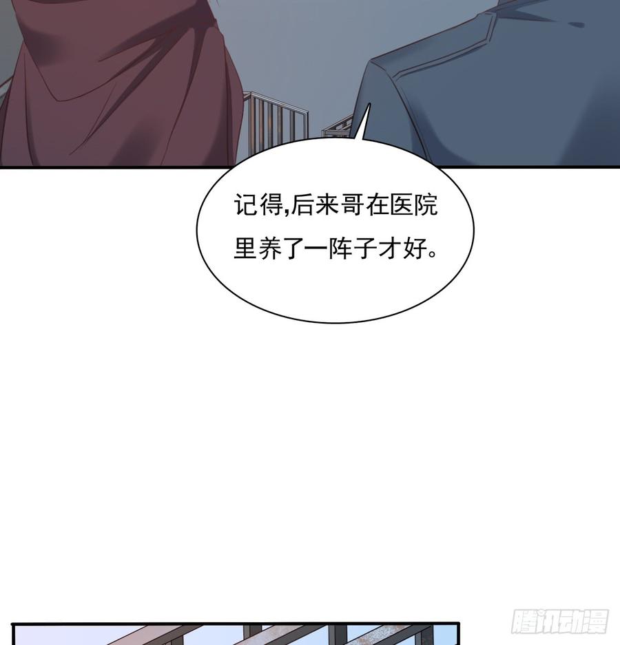 走向迷途(1/2)-第96话