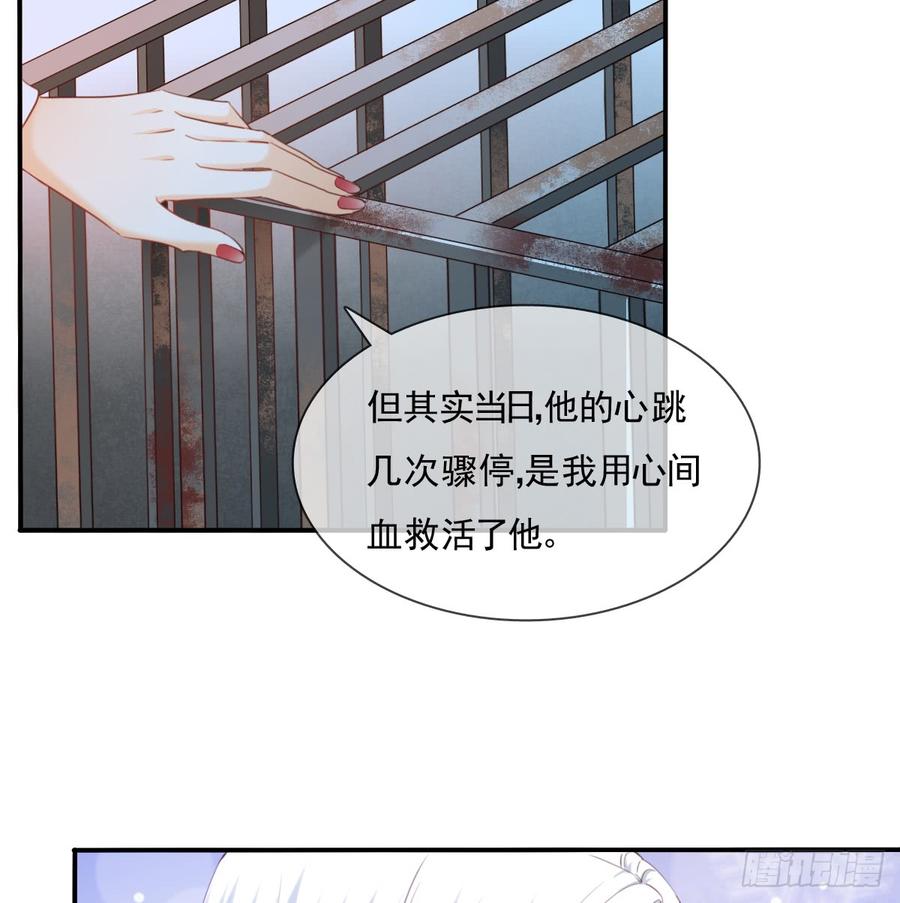 走向迷途(1/2)-第96话