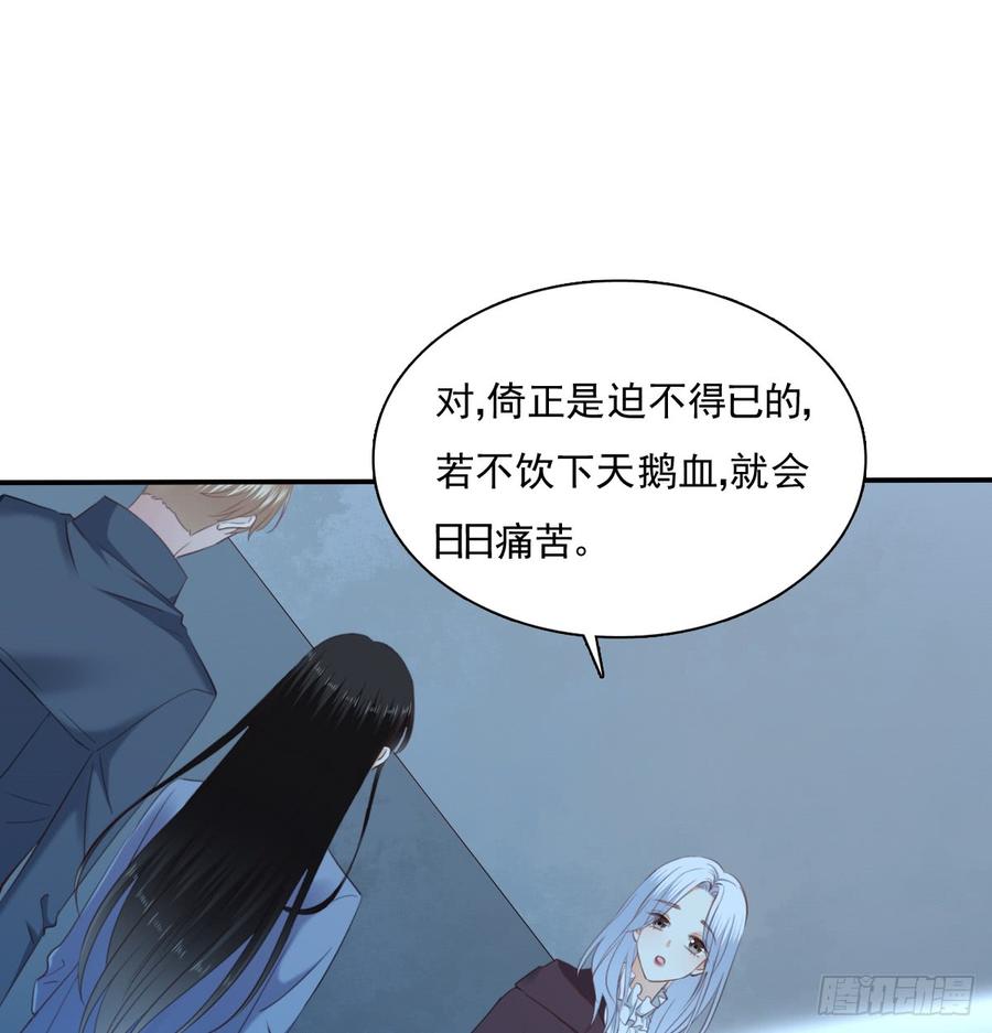 走向迷途(1/2)-第96话