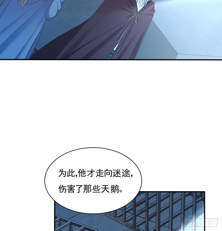 走向迷途(1/2)-第96话