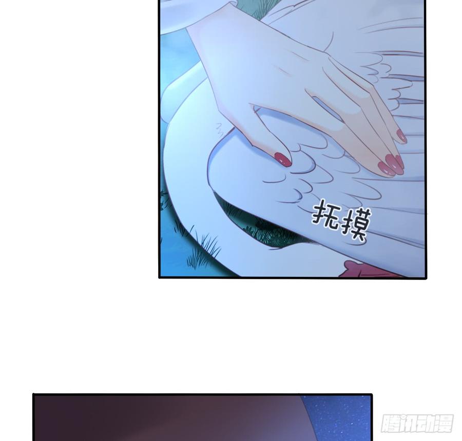 走向迷途(1/2)-第96话