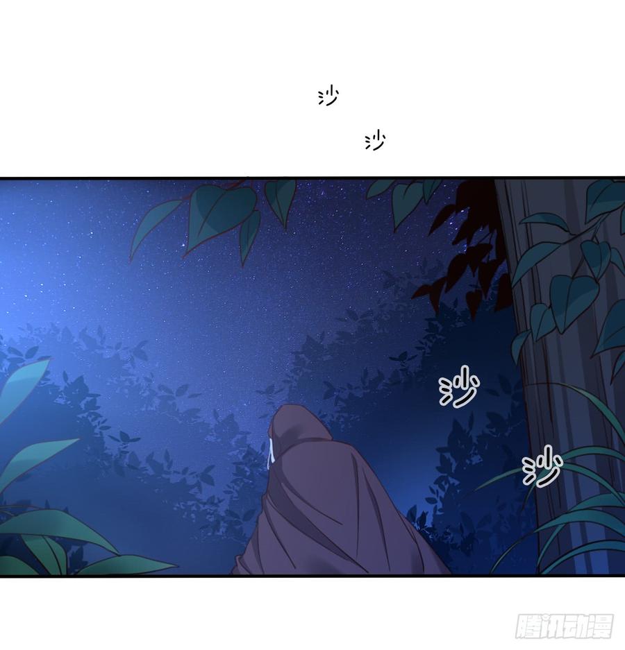 走向迷途(1/2)-第96话