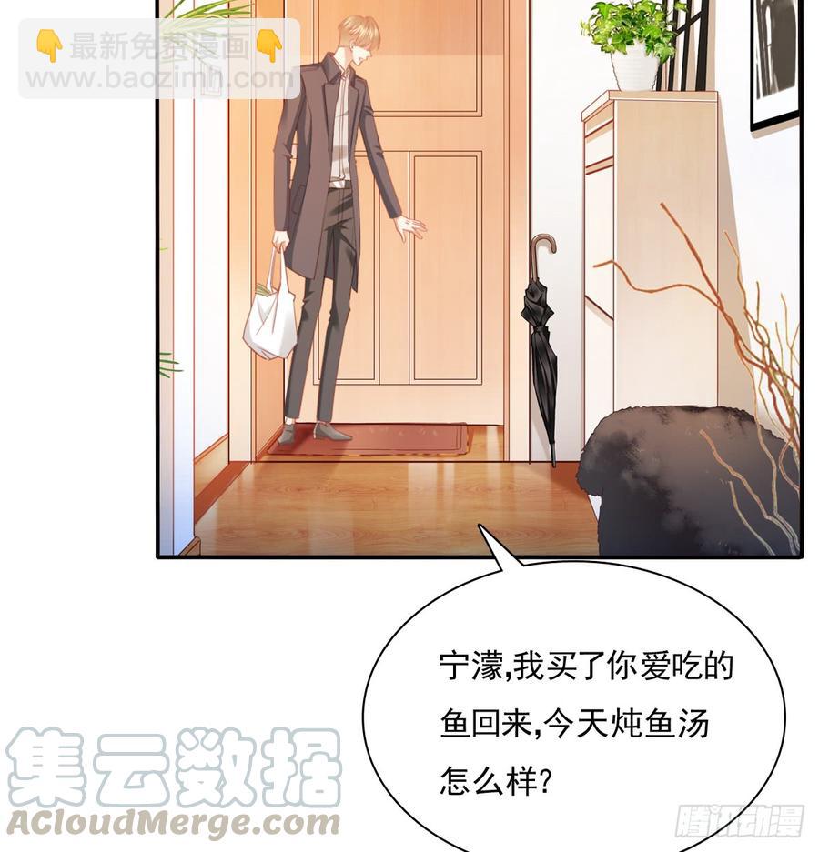 得用麻醉剂(1/2)-第98话