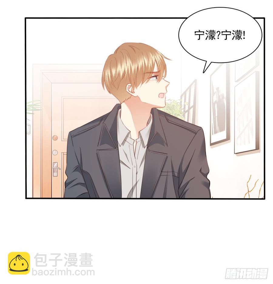 得用麻醉剂(1/2)-第98话