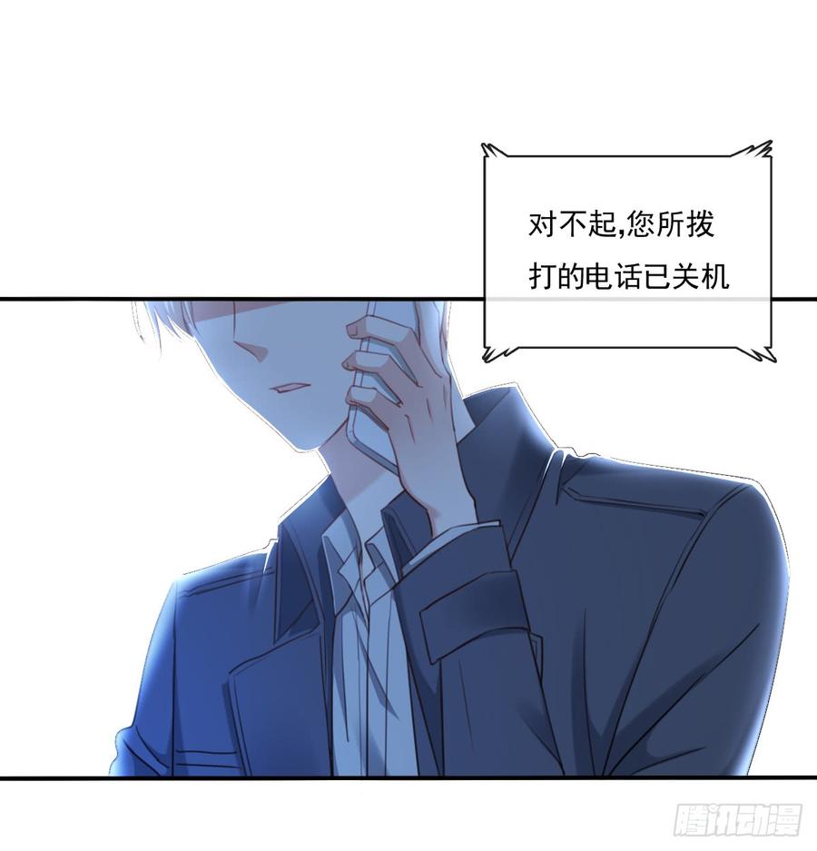 得用麻醉剂(1/2)-第98话