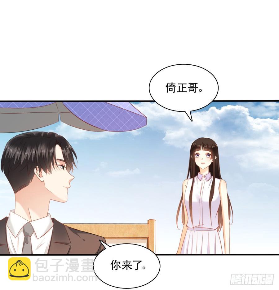 得用麻醉剂(1/2)-第98话