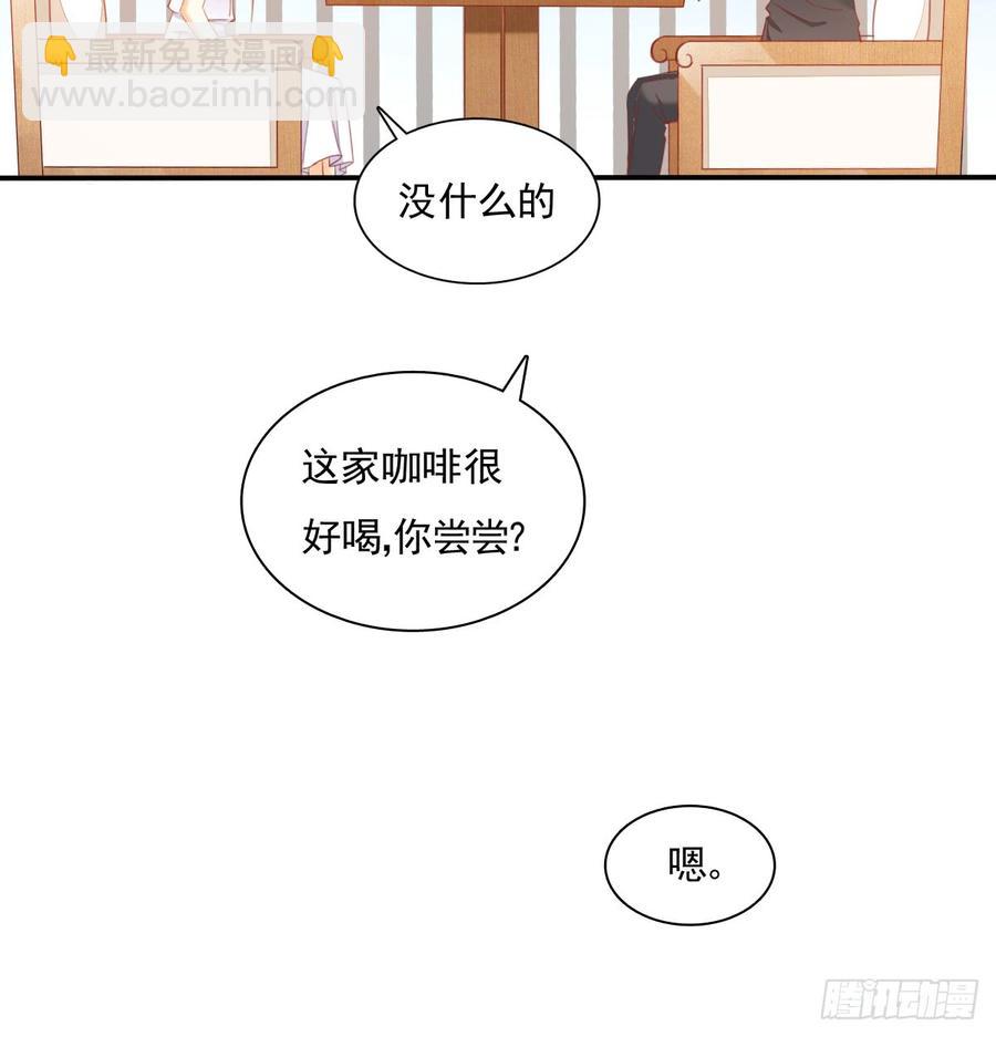 得用麻醉剂(1/2)-第98话