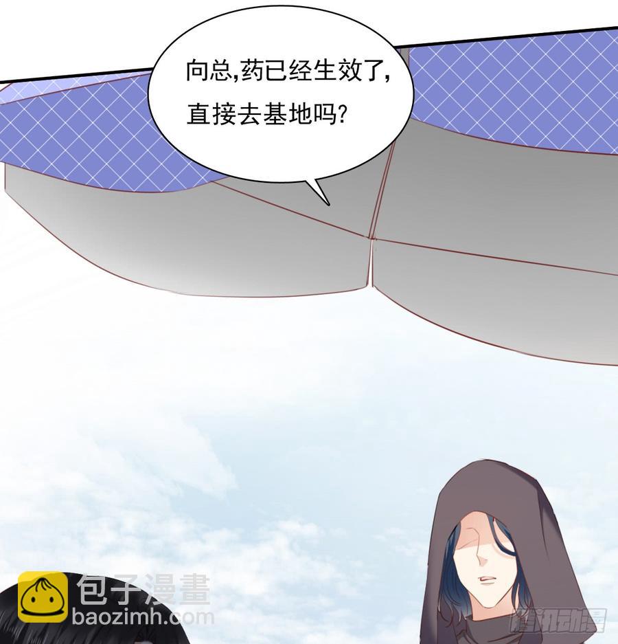 得用麻醉剂(1/2)-第98话