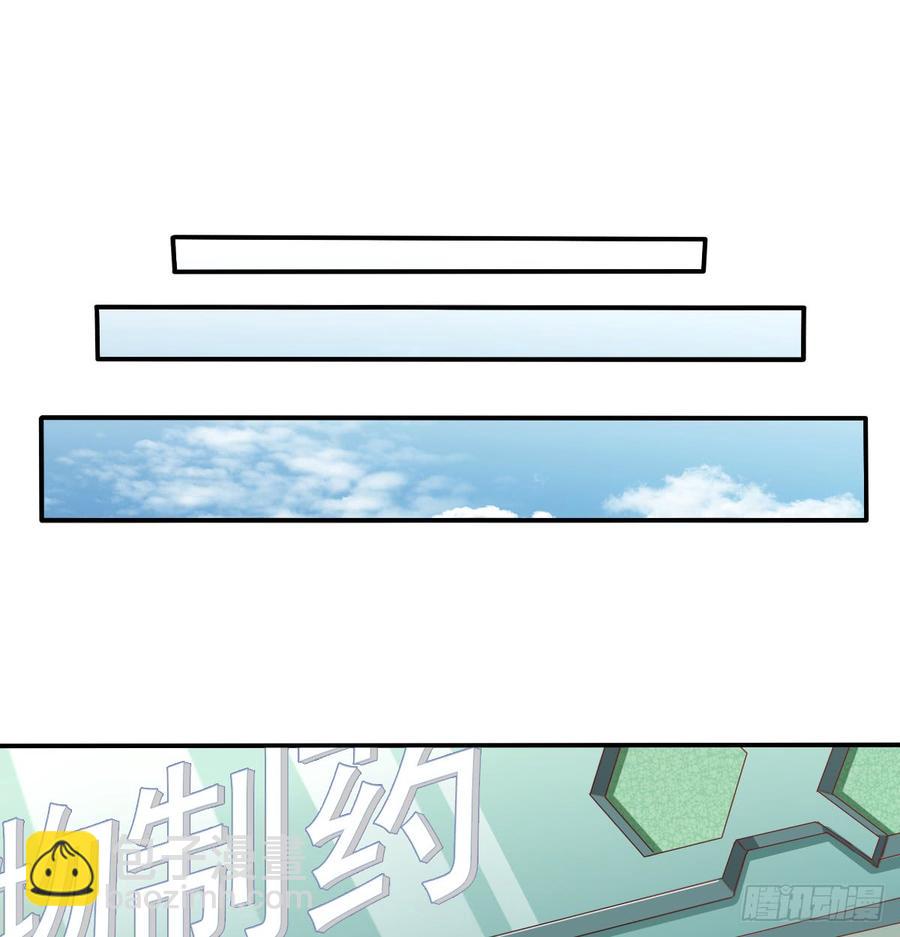 得用麻醉剂(1/2)-第98话