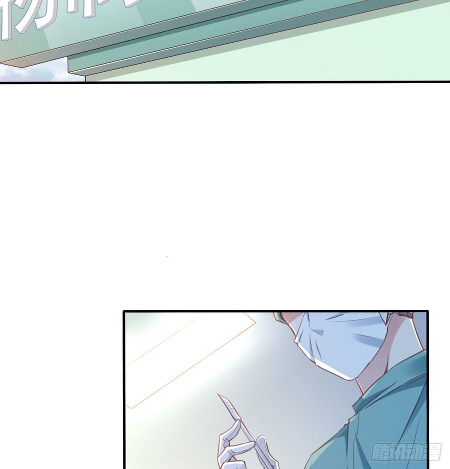 得用麻醉剂(1/2)-第98话