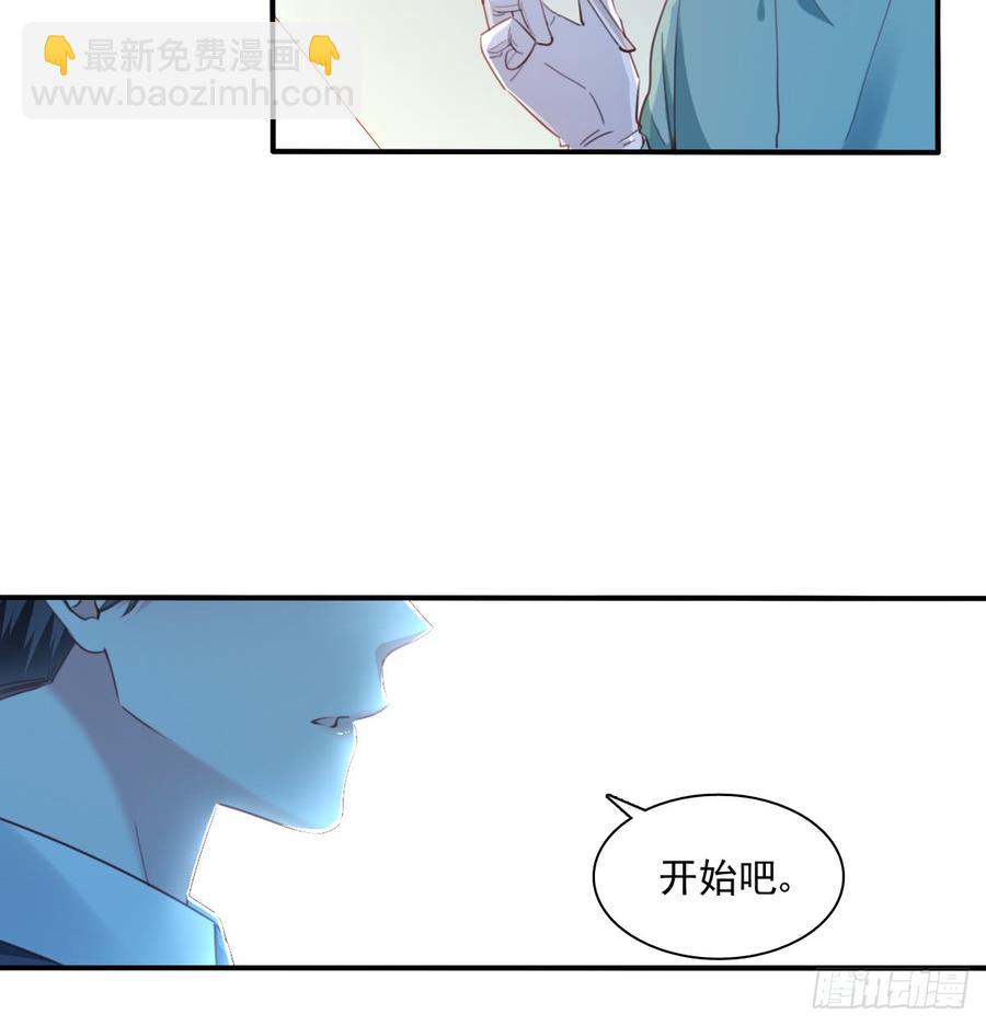 得用麻醉剂(1/2)-第98话