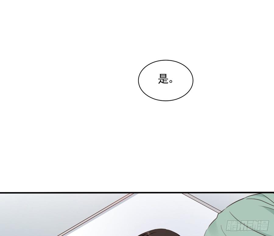 得用麻醉剂(1/2)-第98话