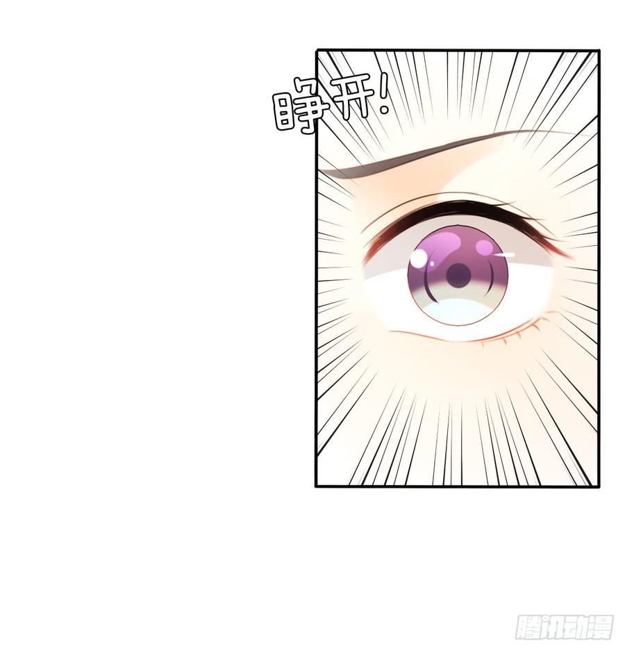 得用麻醉剂(1/2)-第98话