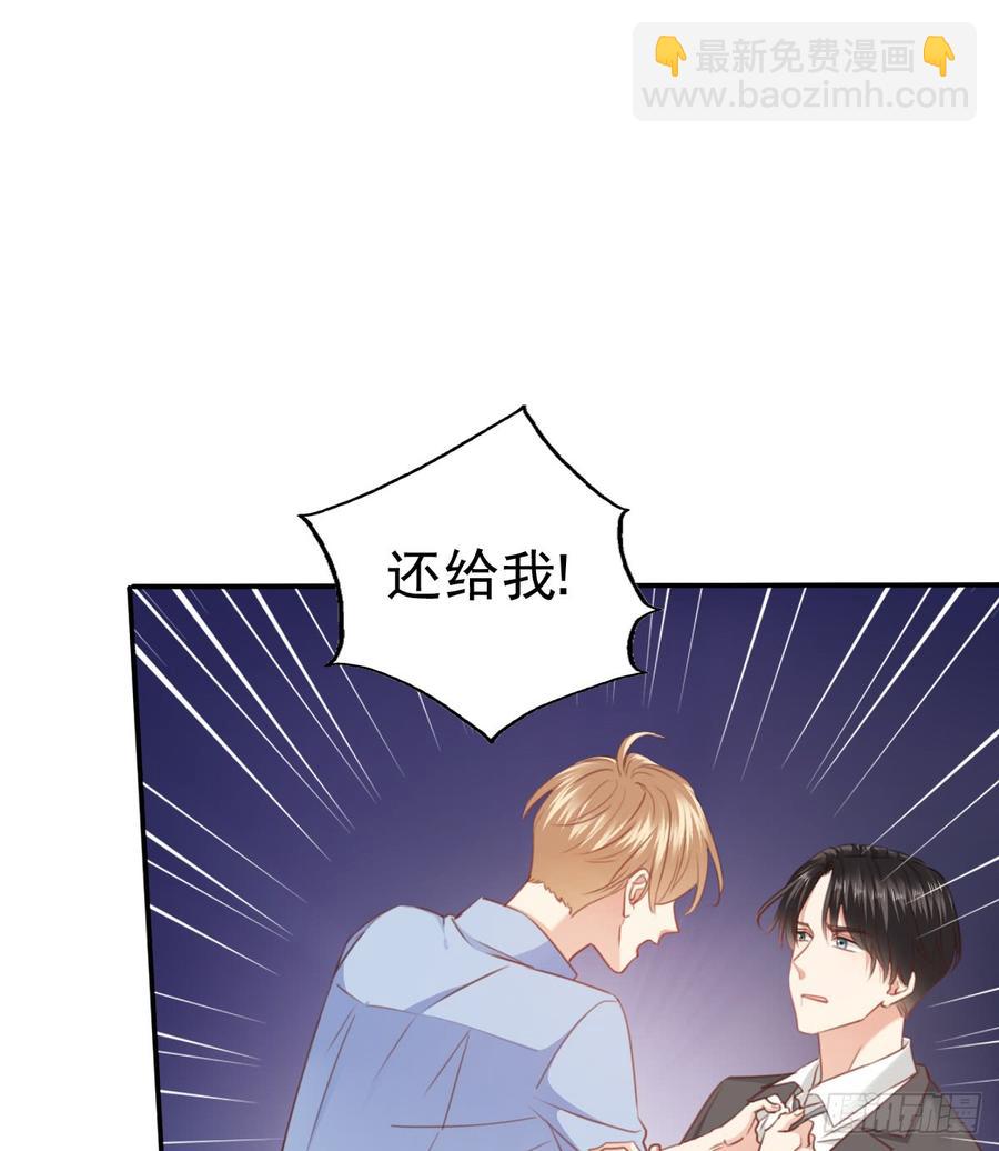 决裂吧(1/2)-第100话