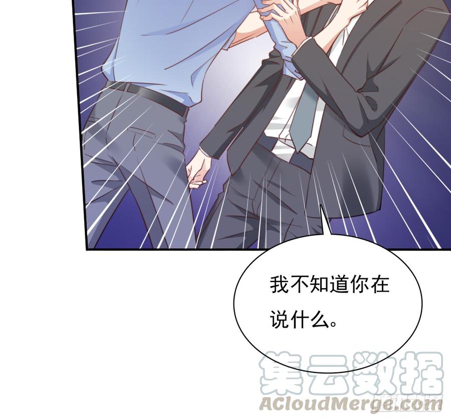 决裂吧(1/2)-第100话