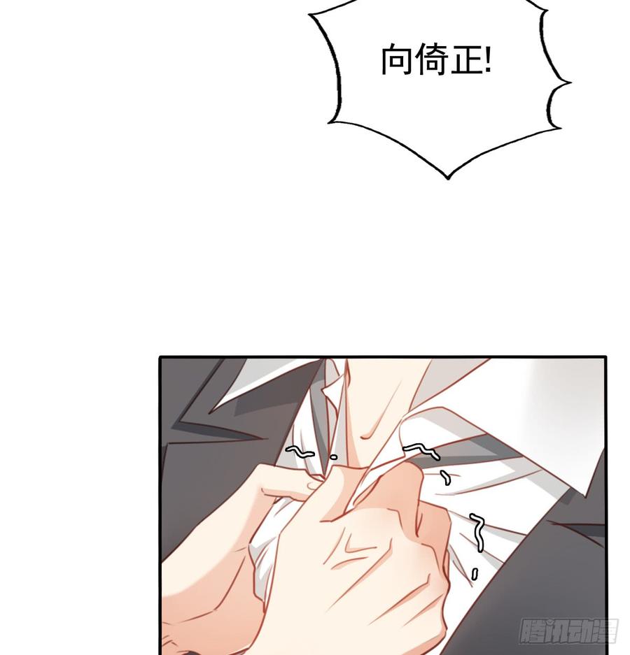 决裂吧(1/2)-第100话