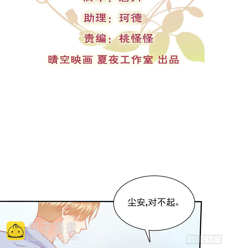 决裂吧(1/2)-第100话