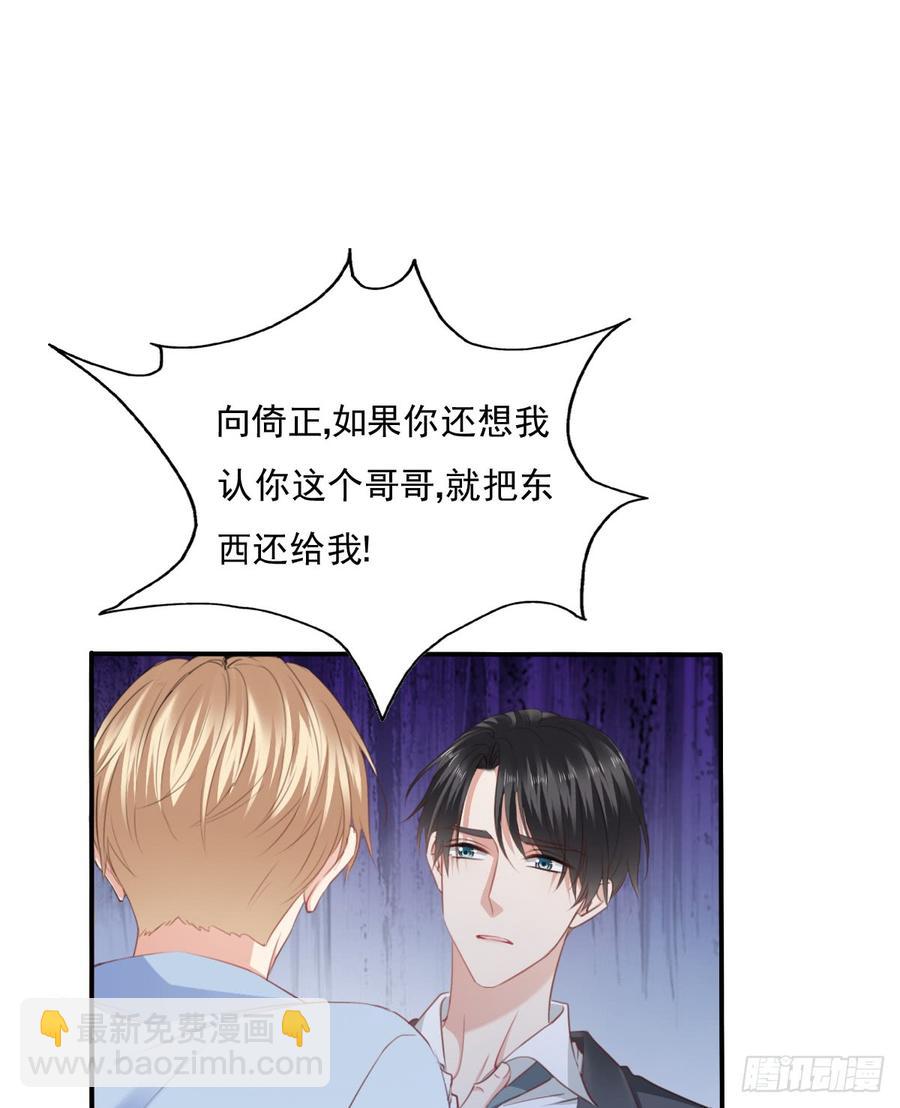 决裂吧(1/2)-第100话