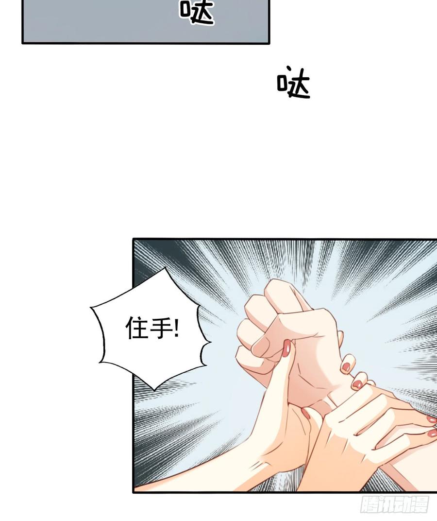 决裂吧(1/2)-第100话