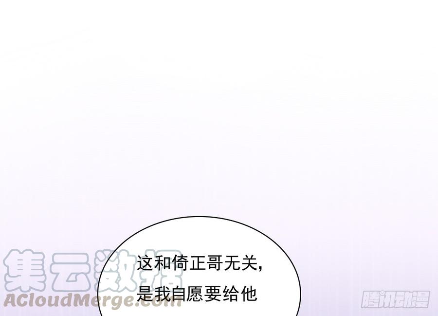 决裂吧(1/2)-第100话