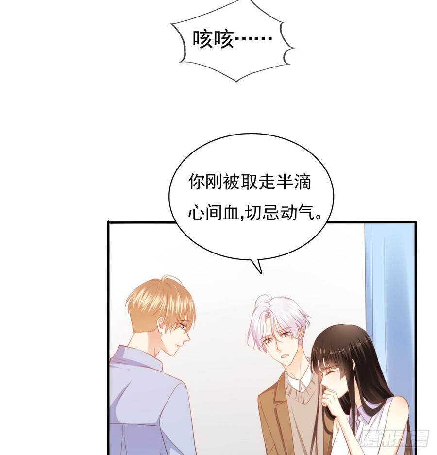 决裂吧(1/2)-第100话