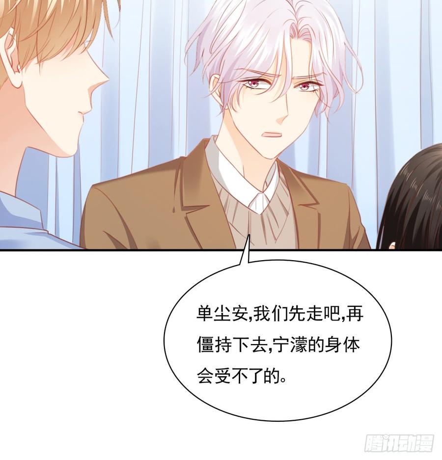 决裂吧(1/2)-第100话