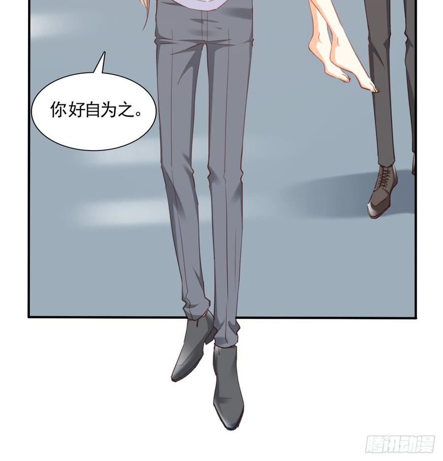 决裂吧(1/2)-第100话