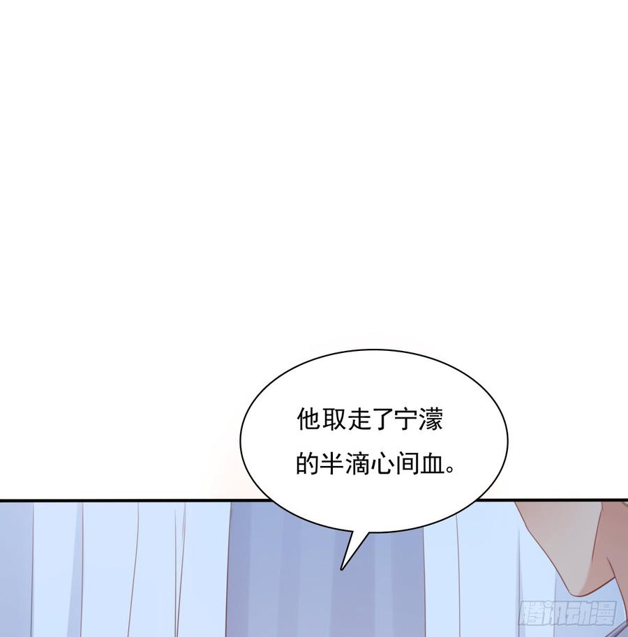 决裂吧(1/2)-第100话