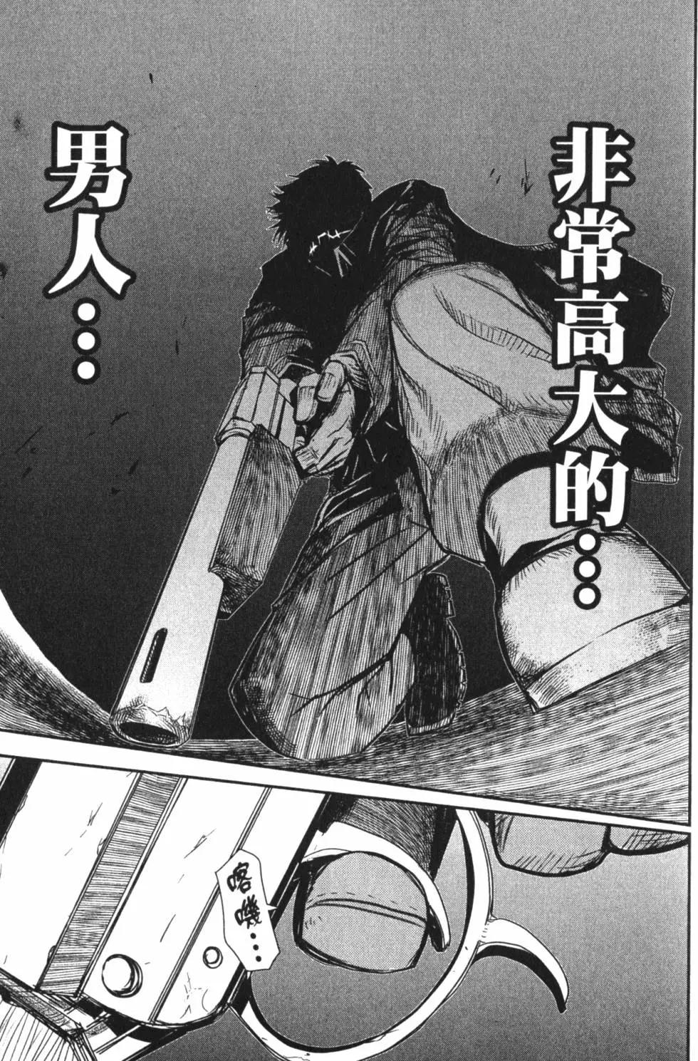 非戰特攻隊 - 第15卷(1/5) - 8