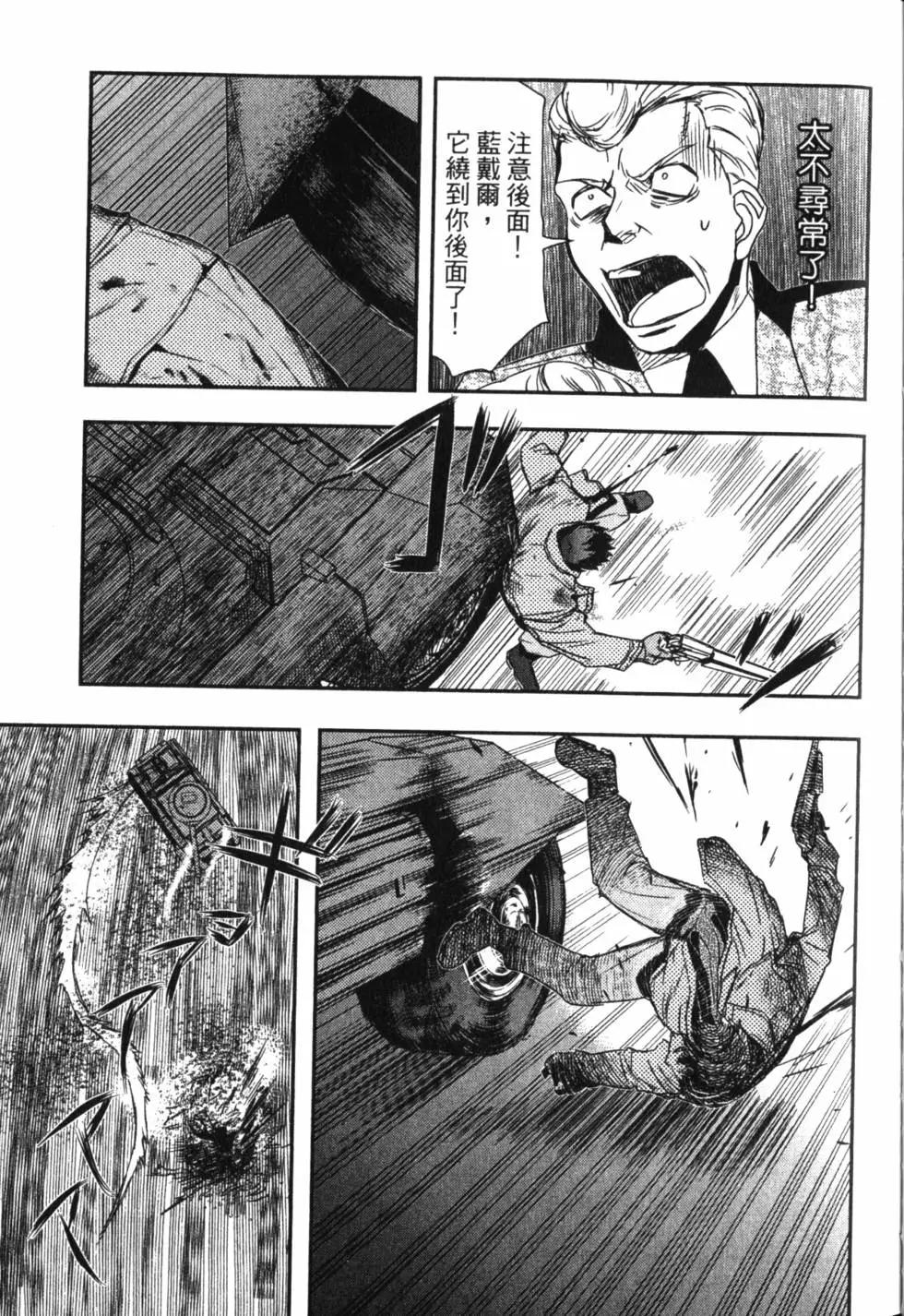 非戰特攻隊 - 第15卷(1/5) - 6