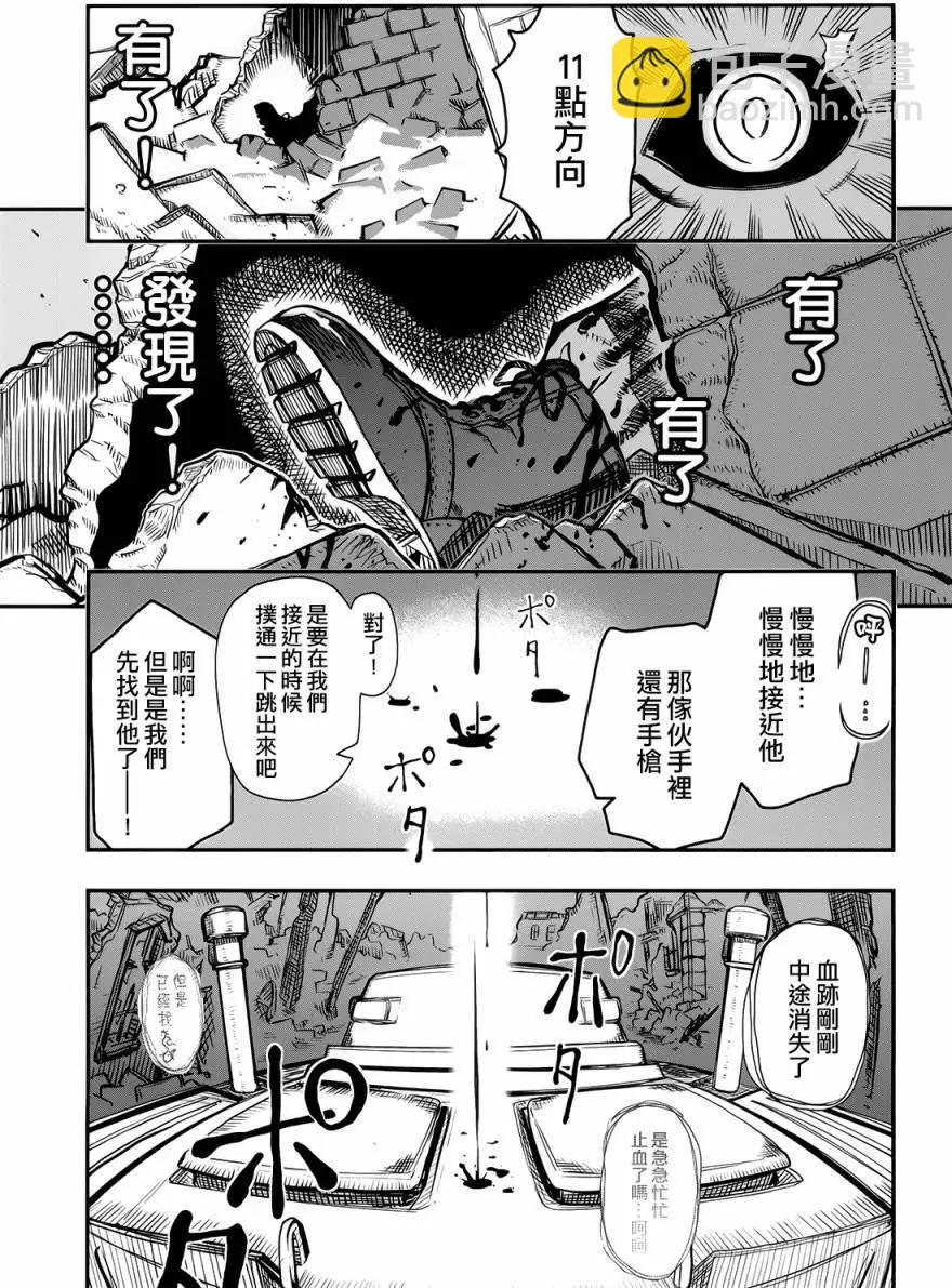 非戰特攻隊 - 第99回 - 2