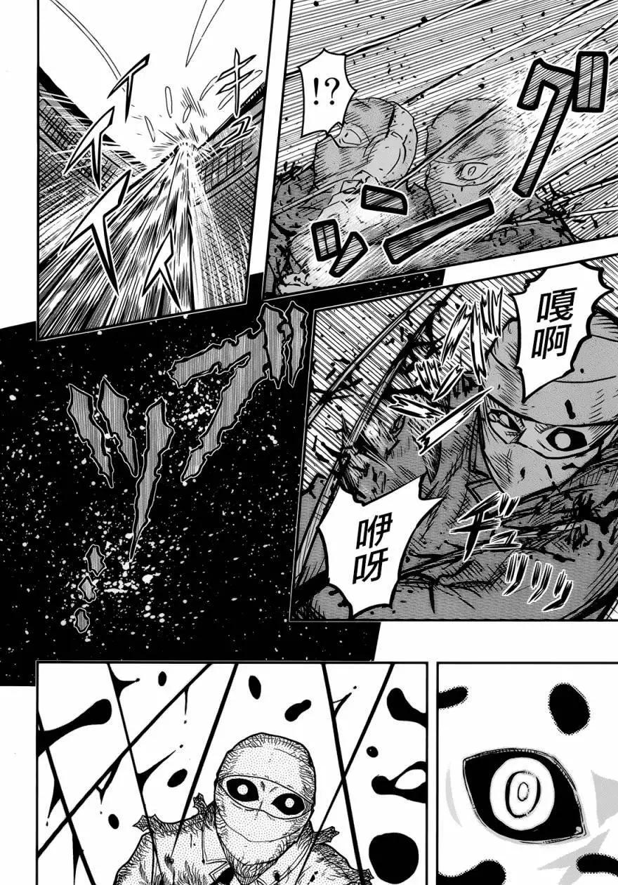 非戰特攻隊 - 第99回 - 5