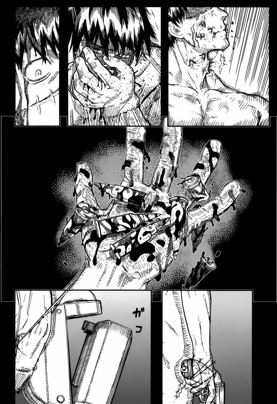 非戰特攻隊 - 第103回 - 4