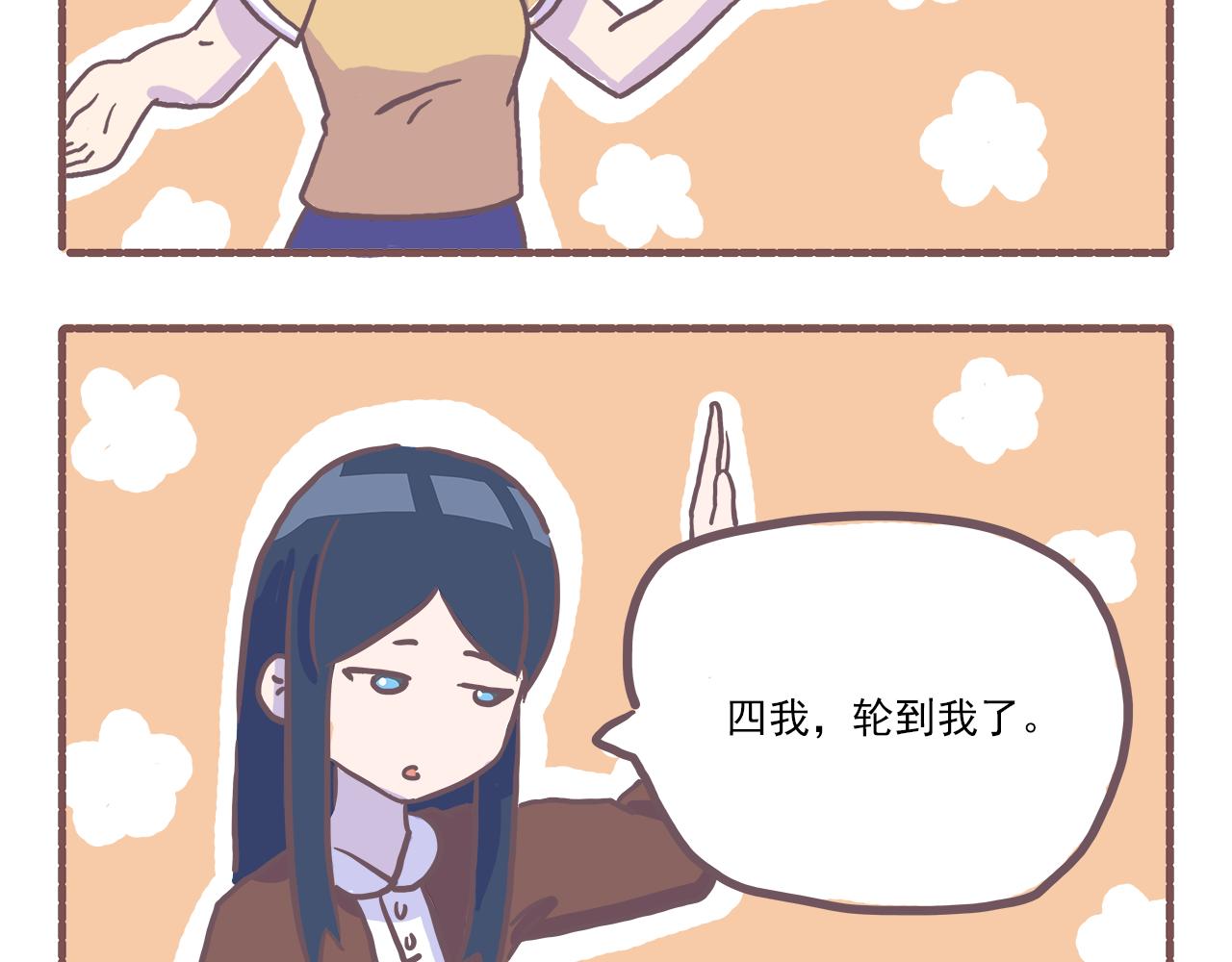 014植物大战僵尸-第14话