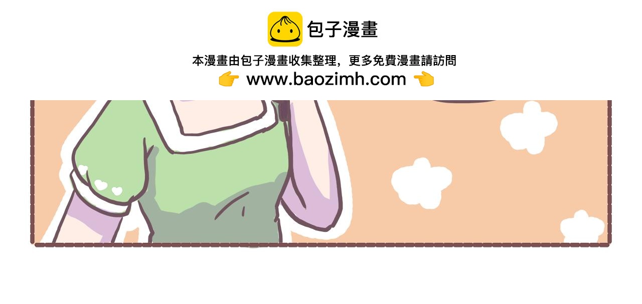 014植物大战僵尸-第14话