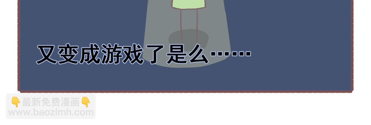 014植物大战僵尸-第14话