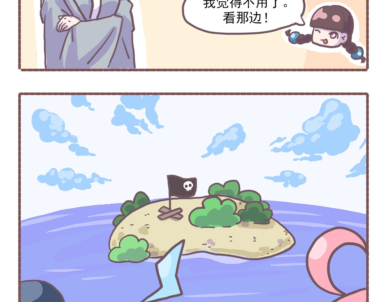 018编剧出来挨打-第18话