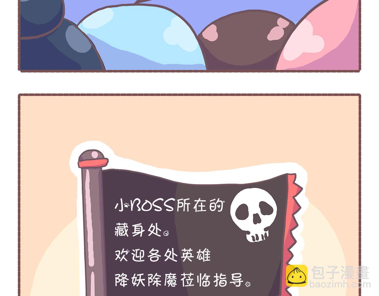 018编剧出来挨打-第18话