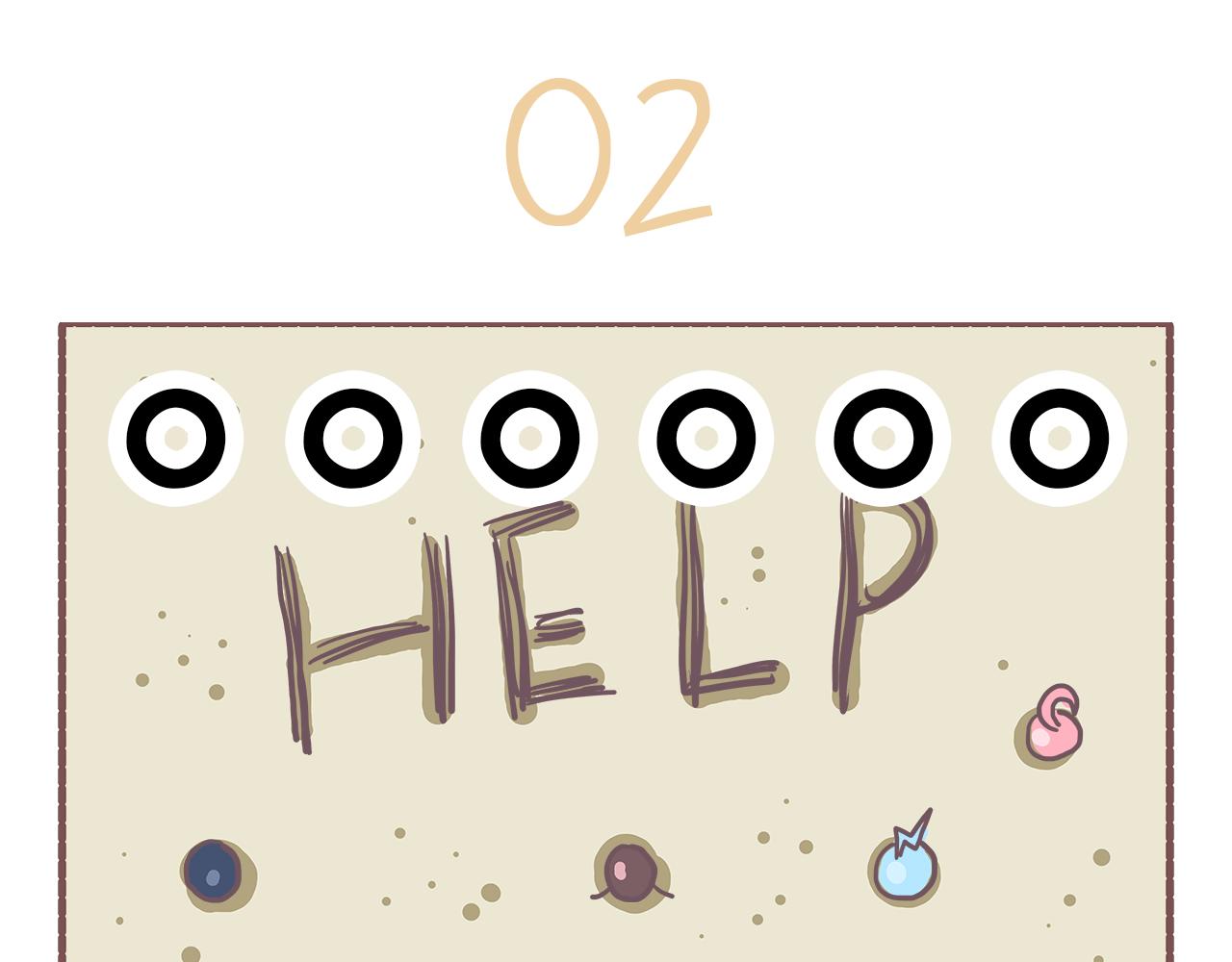 018编剧出来挨打-第18话